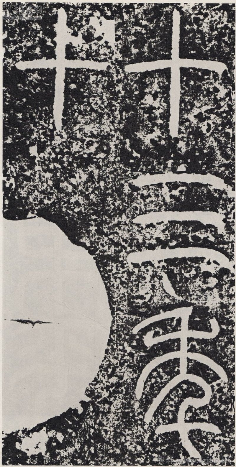 袁安碑 - 袁安碑