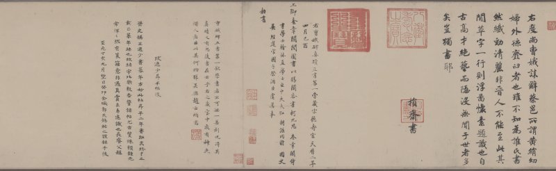 曹娥辞 - 无款绢本曹娥辞