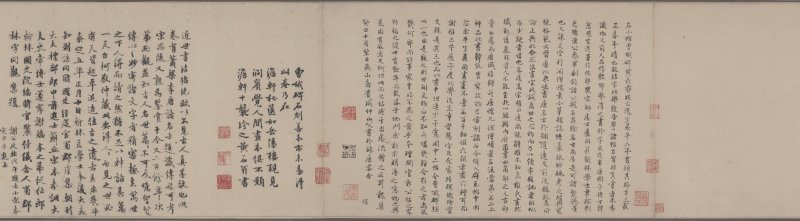 曹娥辞 - 无款绢本曹娥辞