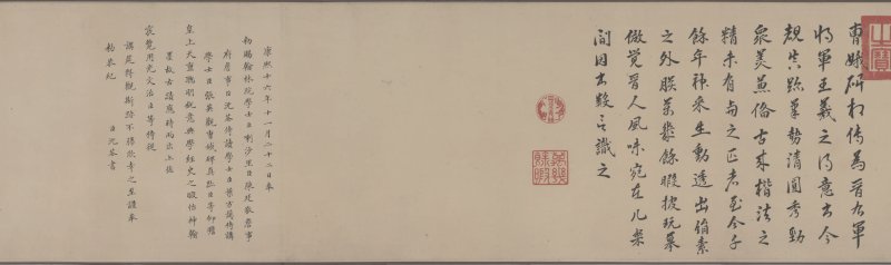 曹娥辞 - 无款绢本曹娥辞