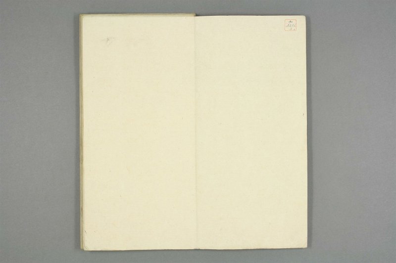 石鼓文 - 清仪徴阮元重抚天一阁北宋本