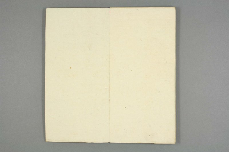 石鼓文 - 清仪徴阮元重抚天一阁北宋本