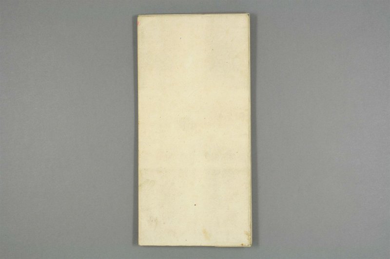 石鼓文 - 清仪徴阮元重抚天一阁北宋本