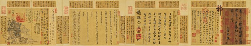 快雪时晴帖 - 台北－快雪时晴