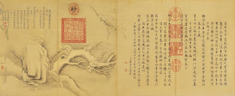 快雪时晴帖 - 台北－快雪时晴-改尺寸最终 