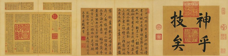 快雪时晴帖 - 台北－快雪时晴-改尺寸最终 