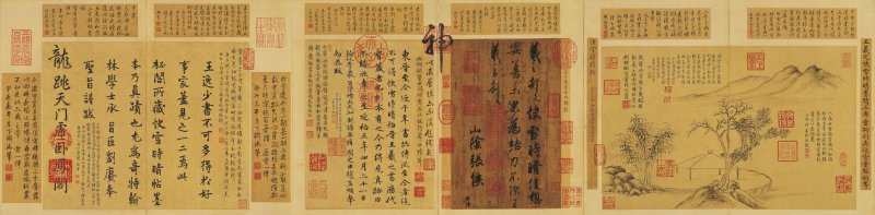 快雪时晴帖 - 台北－快雪时晴-改尺寸最终 