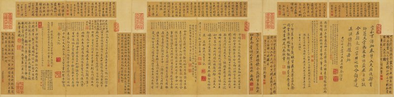 快雪时晴帖 - 台北－快雪时晴-改尺寸最终 