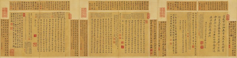 快雪时晴帖 - 晋 快雪时晴贴