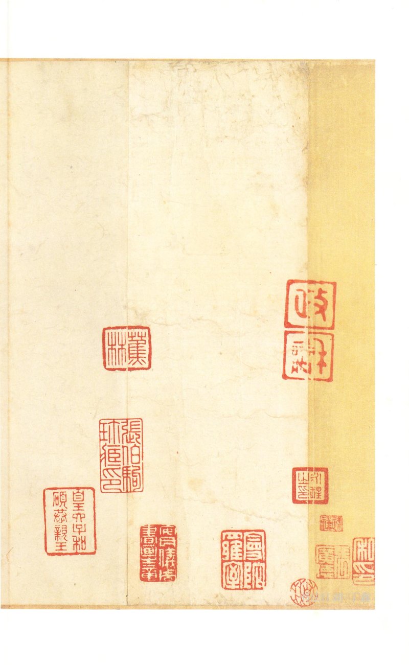 二玄社原色法帖选平复帖 - 默认版本