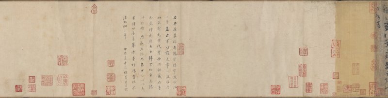 平复帖纸本 - 默认版本