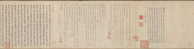 平复帖纸本 - 默认版本