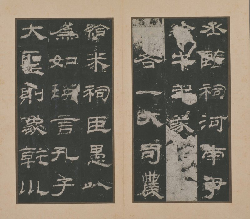 乙瑛碑 - 明拓故宫藏本