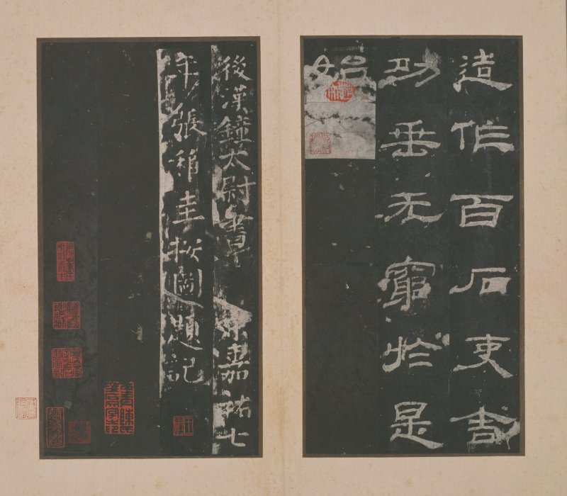 乙瑛碑 - 明拓故宫藏本