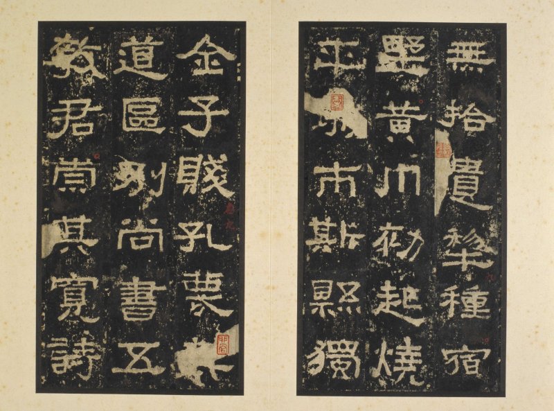 张迁碑 - 张迁碑明初拓本